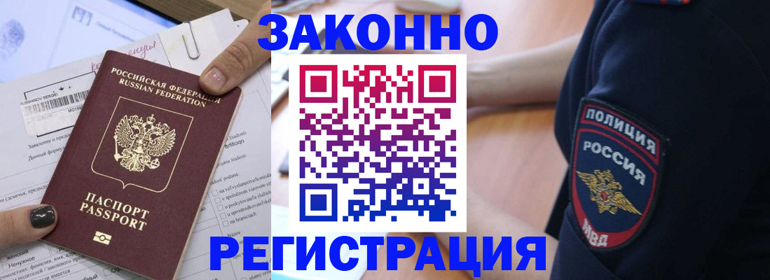 временная регистрация собственник в Кукморе