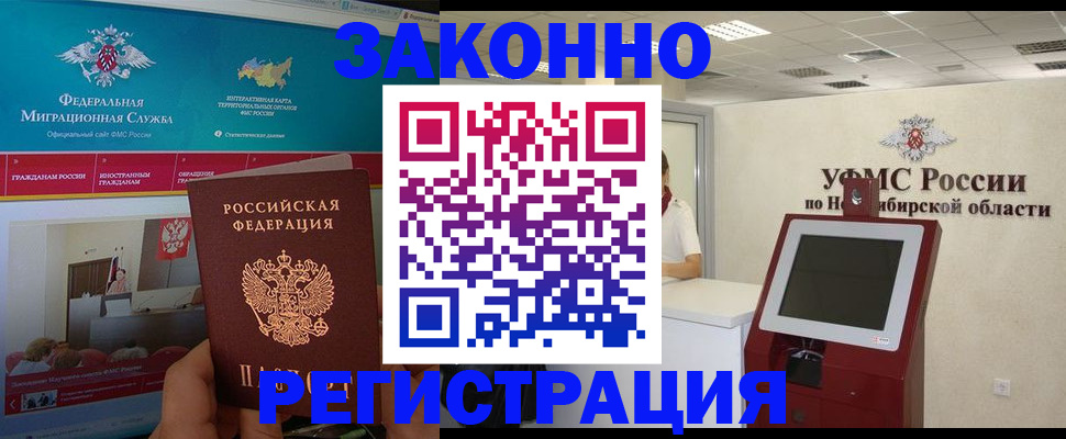 прописка штамп в Кукморе